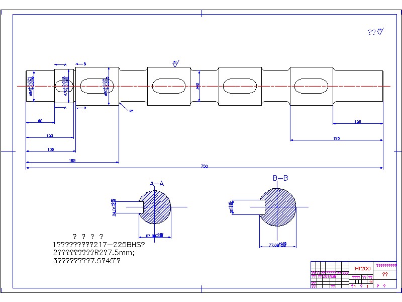 2G037--牧草切根机的设计——机架设计